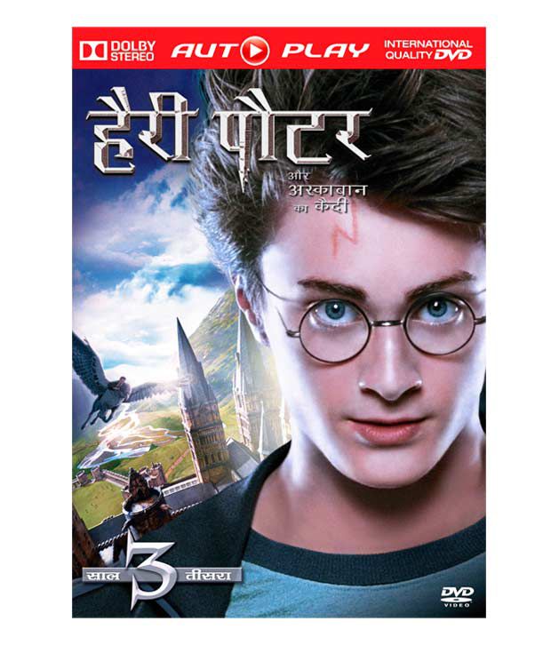 Harry Potter Movie Download In Hindi Dekho to